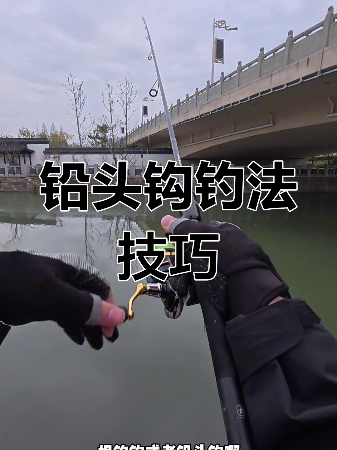 钓鱼技巧活坠好吗(钓鱼活口)
