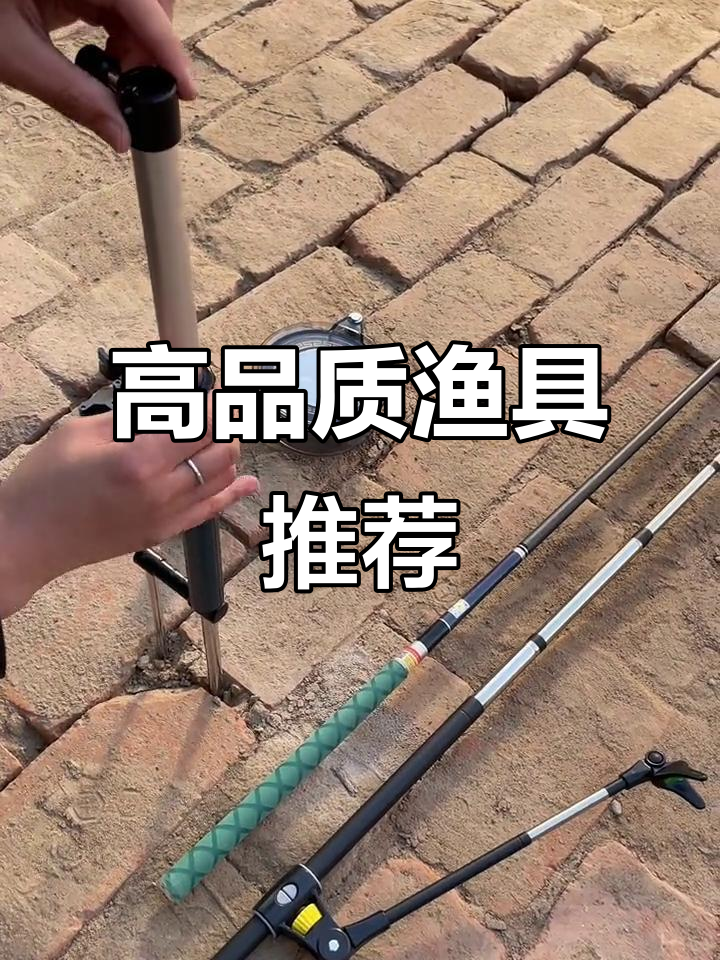 推荐卖渔具(卖渔具挣钱吗)