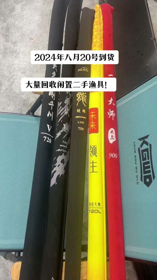 推荐卖渔具(卖渔具挣钱吗)