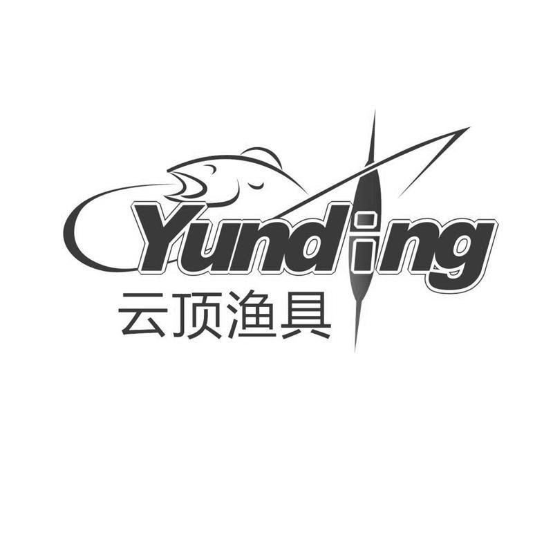 渔具商标图(渔具品牌商标起名)