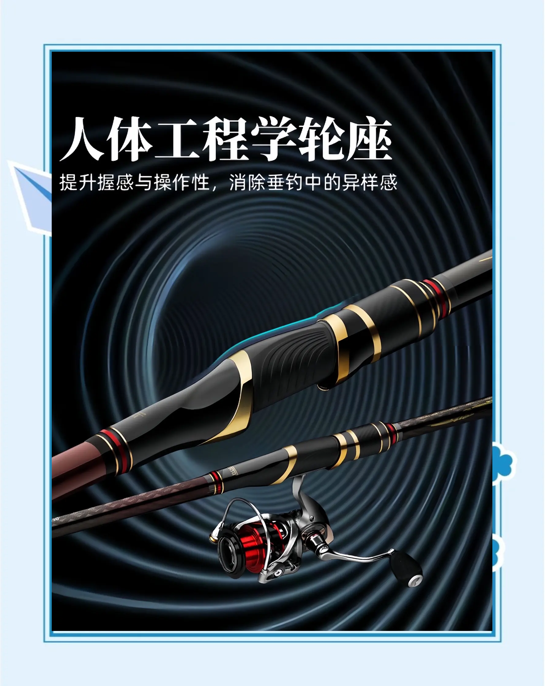 海钓矶钓竿用多大主线(海钓矶竿线组搭配)
