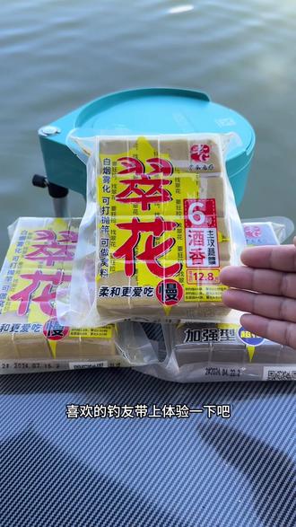 海竿饵料雾化(海竿饵料雾化效果好吗)