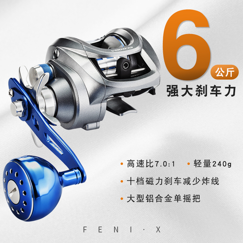 海钓渔轮刹车(鱼轮刹车坏了怎么办)