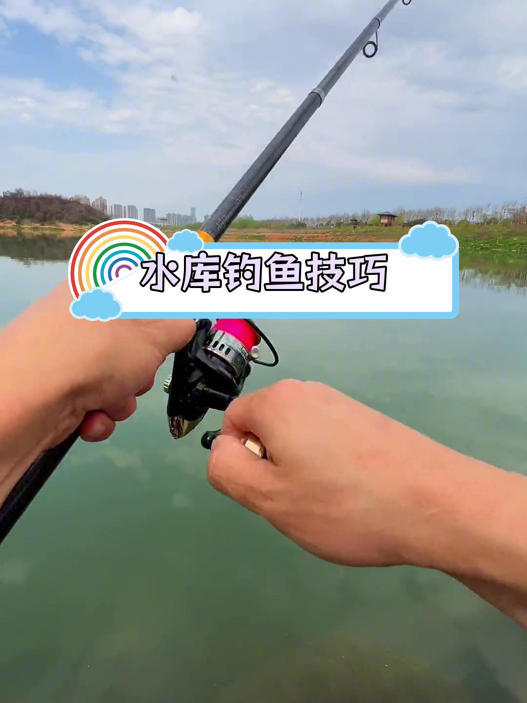 2月份水库钓鱼技巧(2月份水库钓鱼钓深还是钓浅)