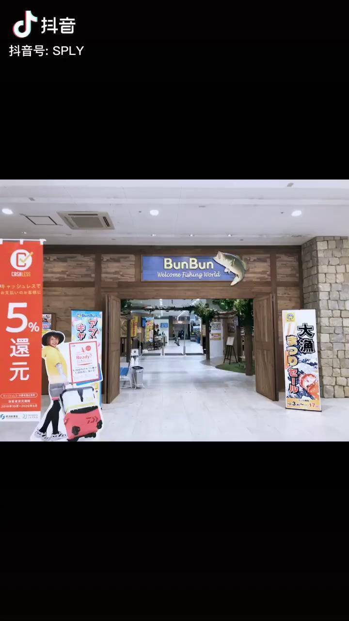 日本大的渔具店(日本渔具批发网站)