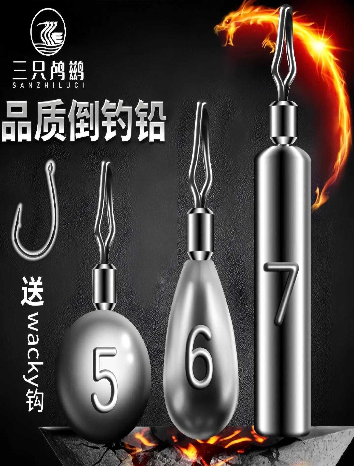 路亚钩子图片(路亚钩怎么绑图片)