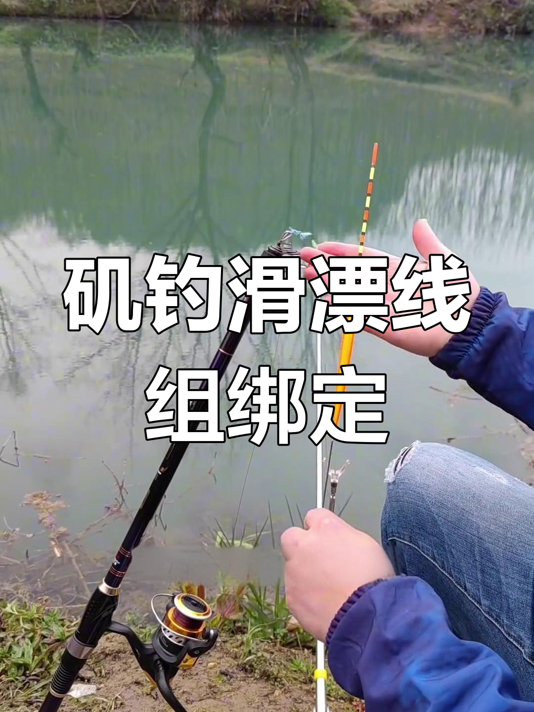 矶钓燕鱼技巧(矶钓燕鱼用什么鱼饵)