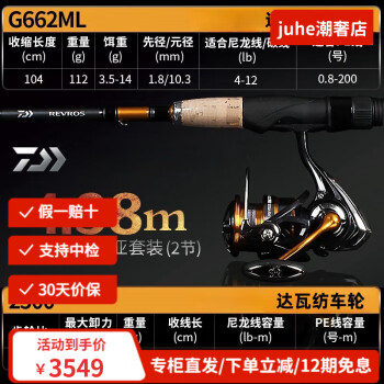 欧洲品牌路亚(路亚国外品牌)