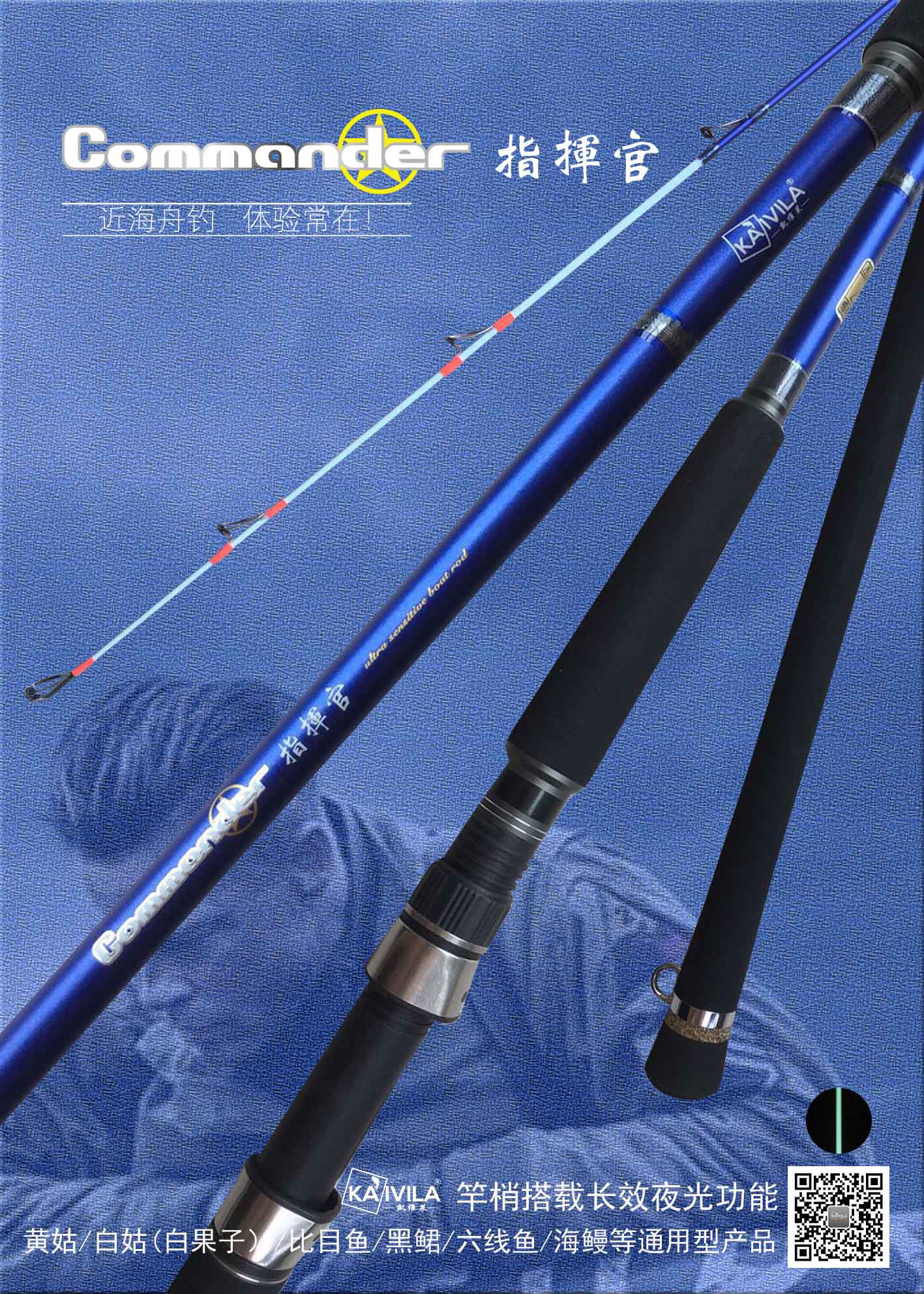 威海船海渔具有限公司(威海渔船事故最近新闻)