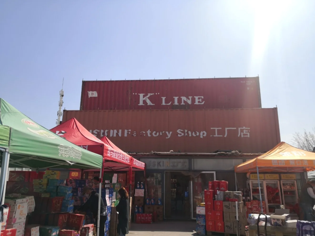 天津东丽渔具店(天津渔具厂)