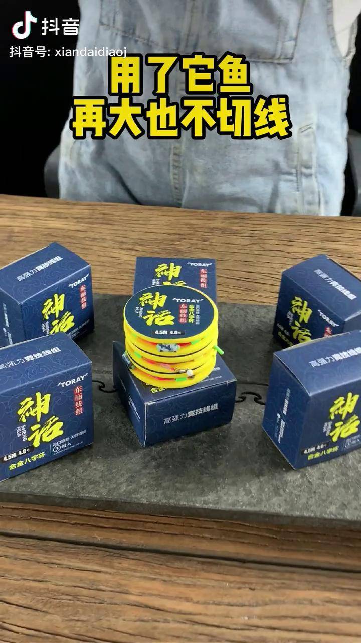 天津东丽渔具店(天津渔具厂)