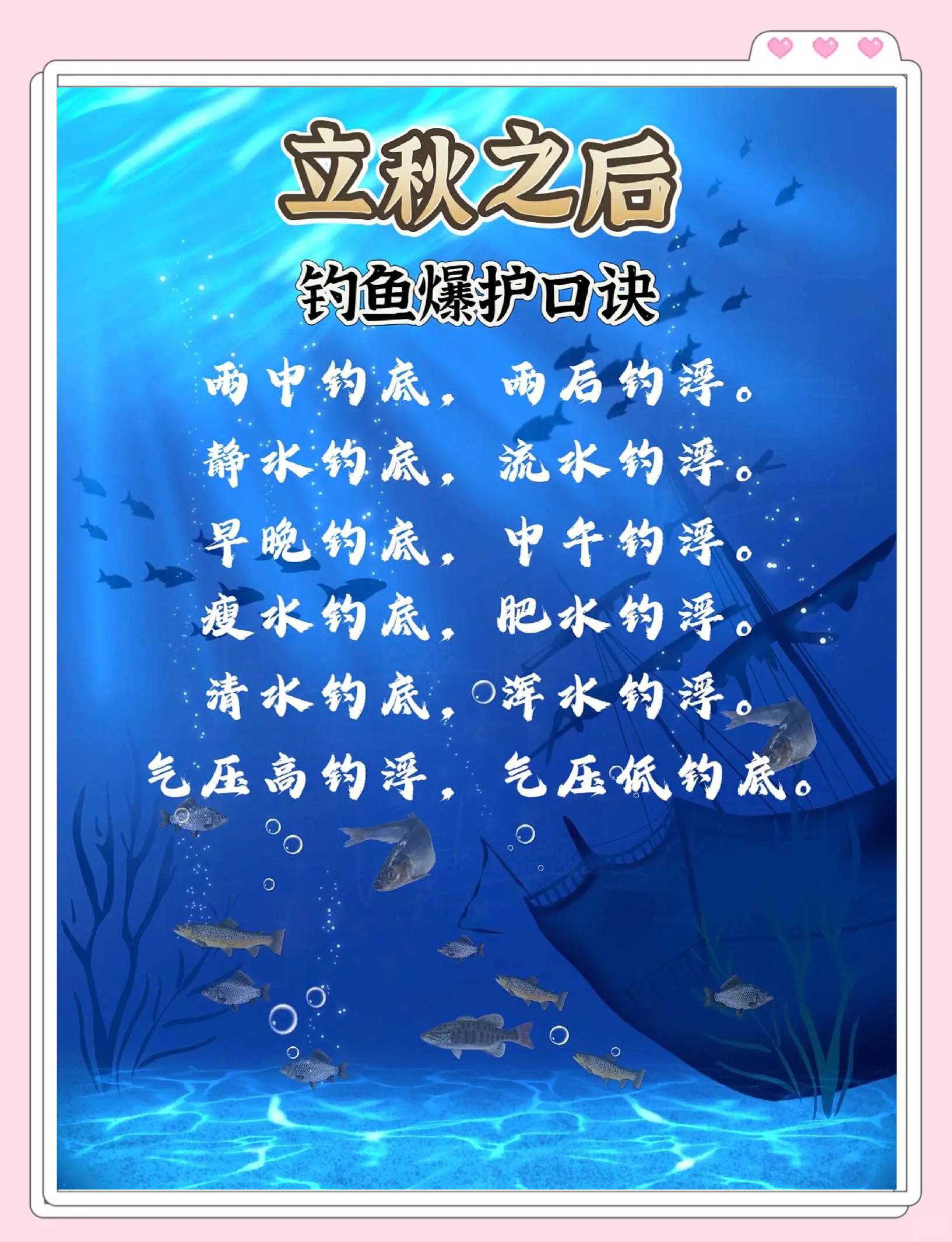 秋夜钓鱼技巧(晚秋夜钓)