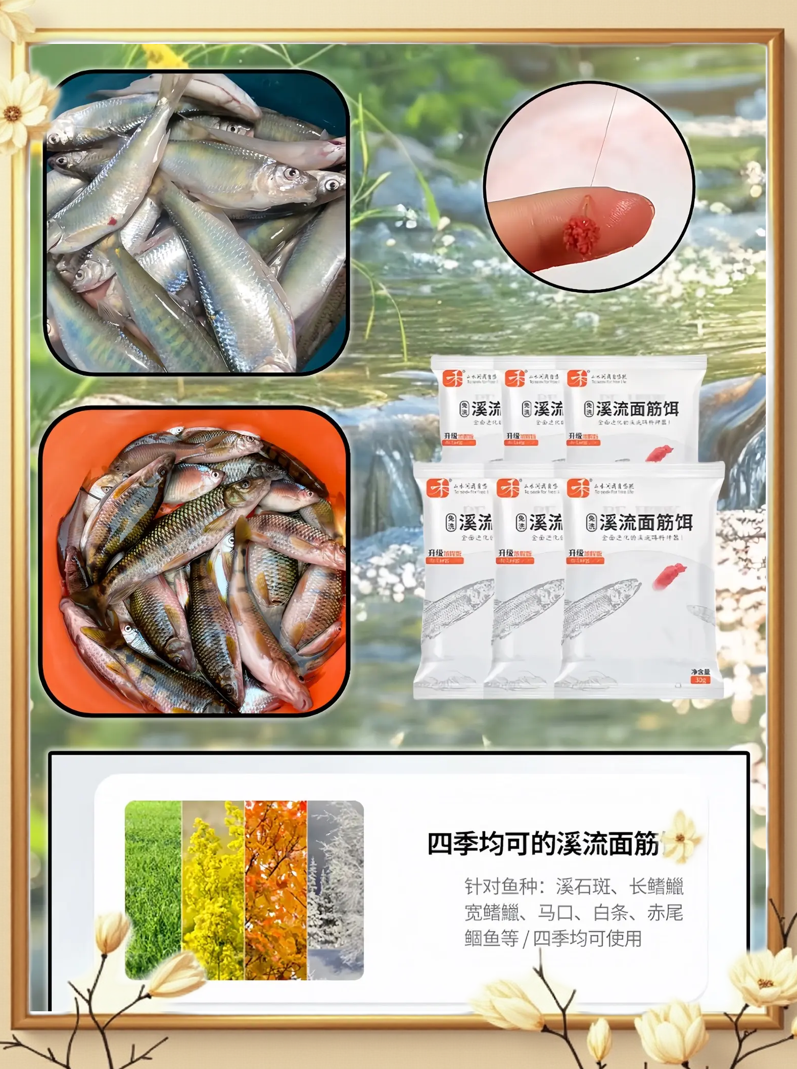 钓鱼搭配配饵料视频(钓鱼如何搭配饵料)