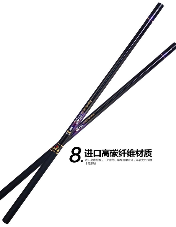 喜钩朗渔具(喜钓郎鱼竿哪款质量好)