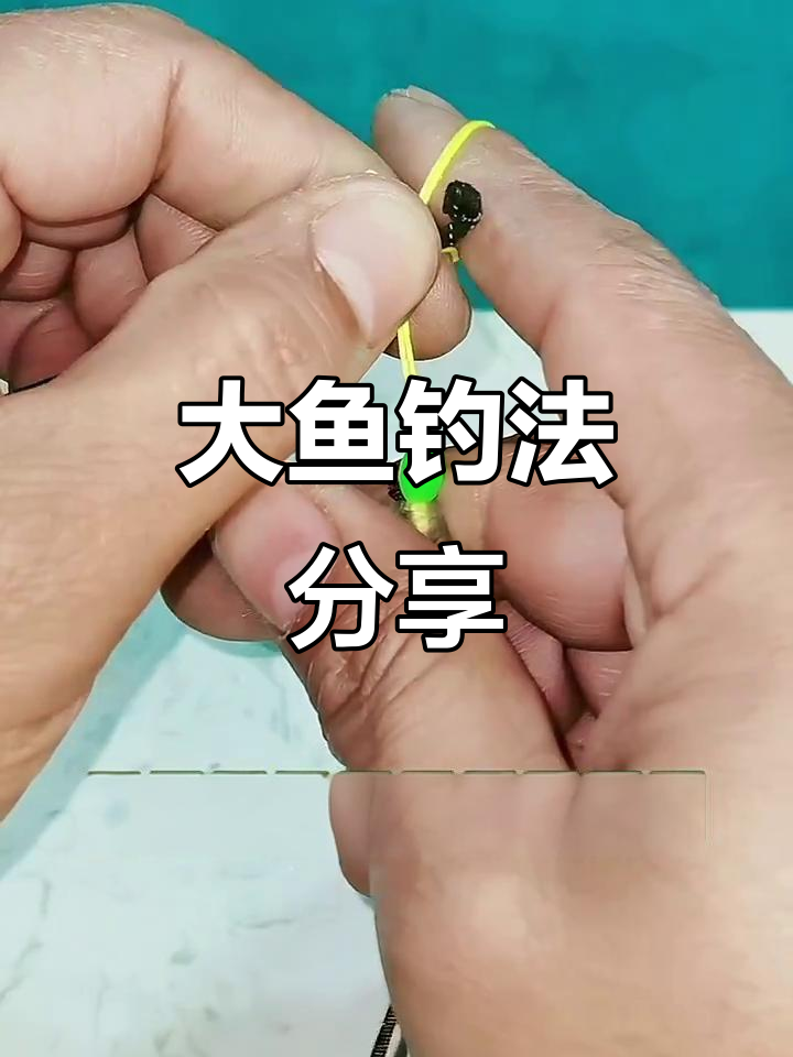 短杆拉鱼技巧(短杆拉鱼技巧视频)