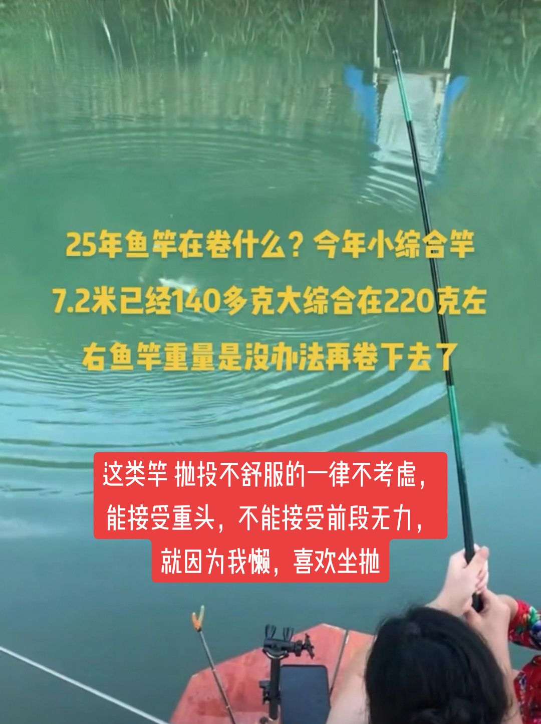 短杆拉鱼技巧(短杆拉鱼技巧视频)