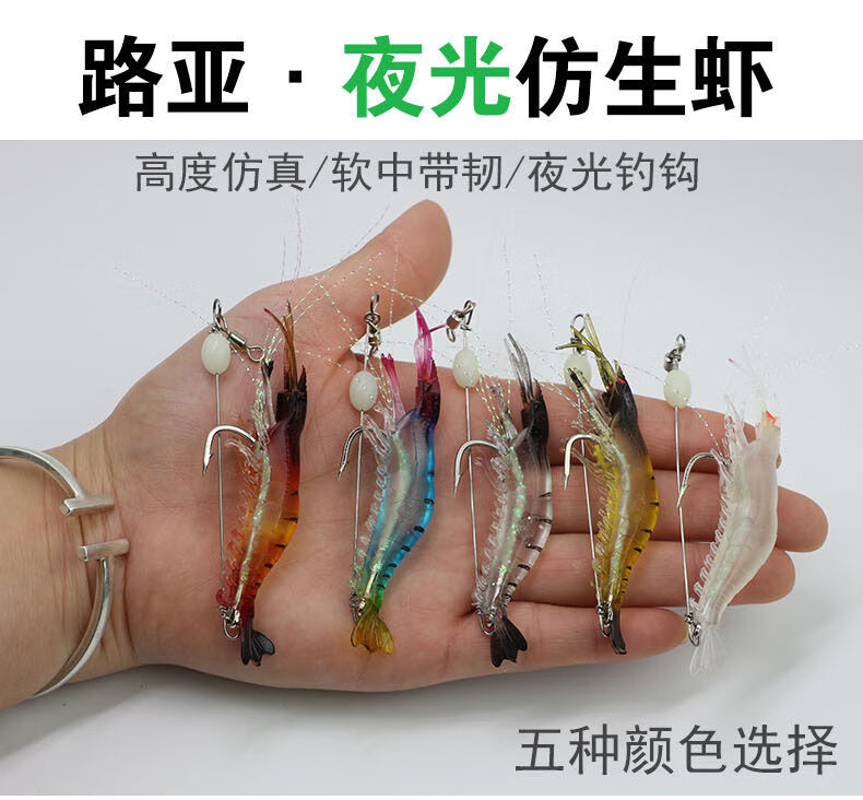 海钓金蝉的方法(海金蝉多少钱一只)