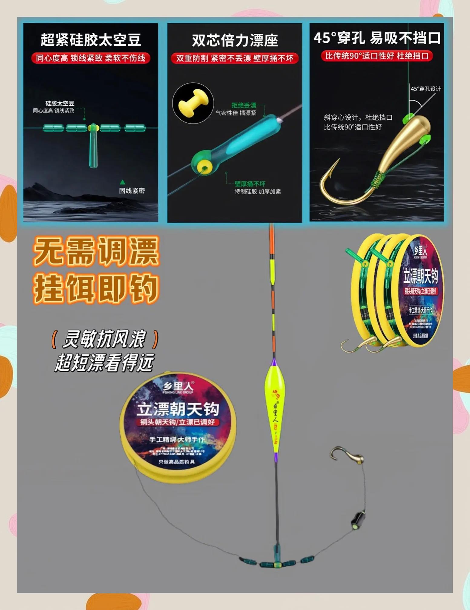 海钓立漂规格(海钓立漂配重表)