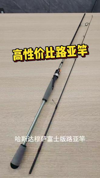 三剑路亚竿(三剑路亚竿最建议买的5个版本)