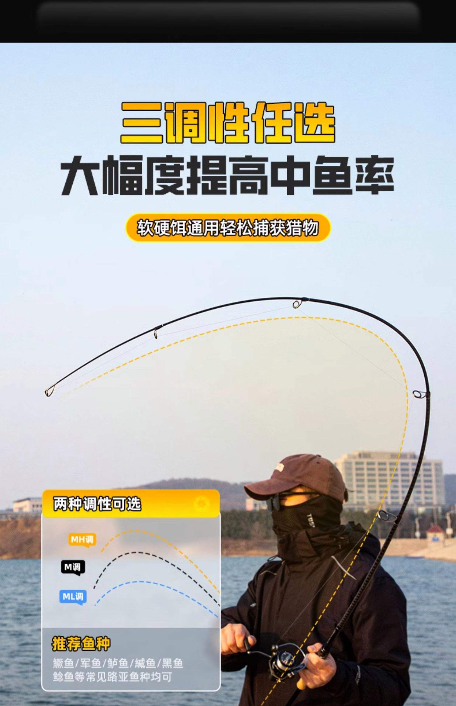 三剑路亚竿(三剑路亚竿最建议买的5个版本)
