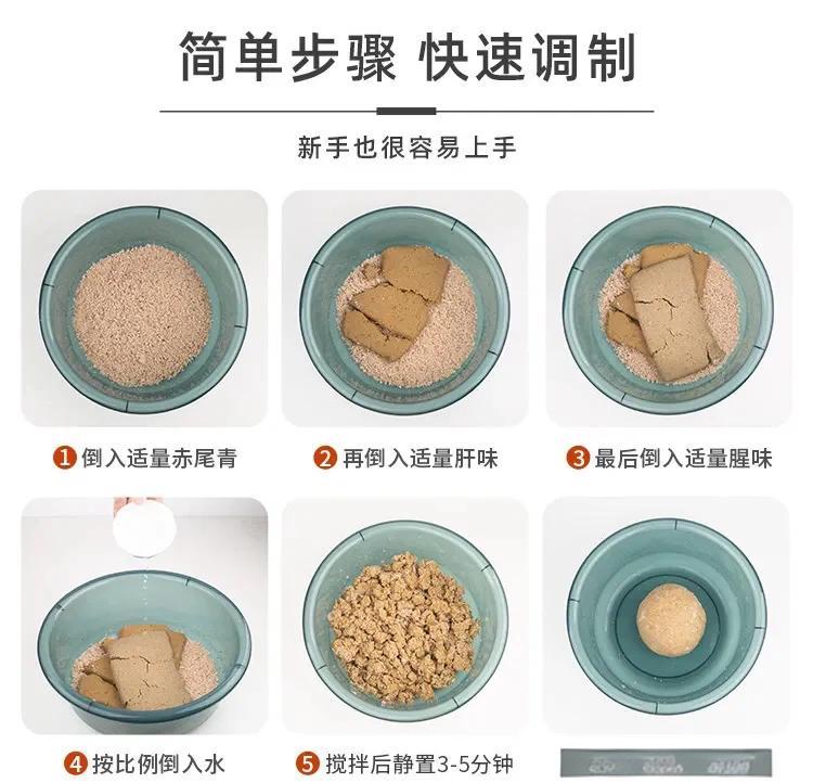 如何配鱼饵料配方(怎么配鱼饵料最佳)