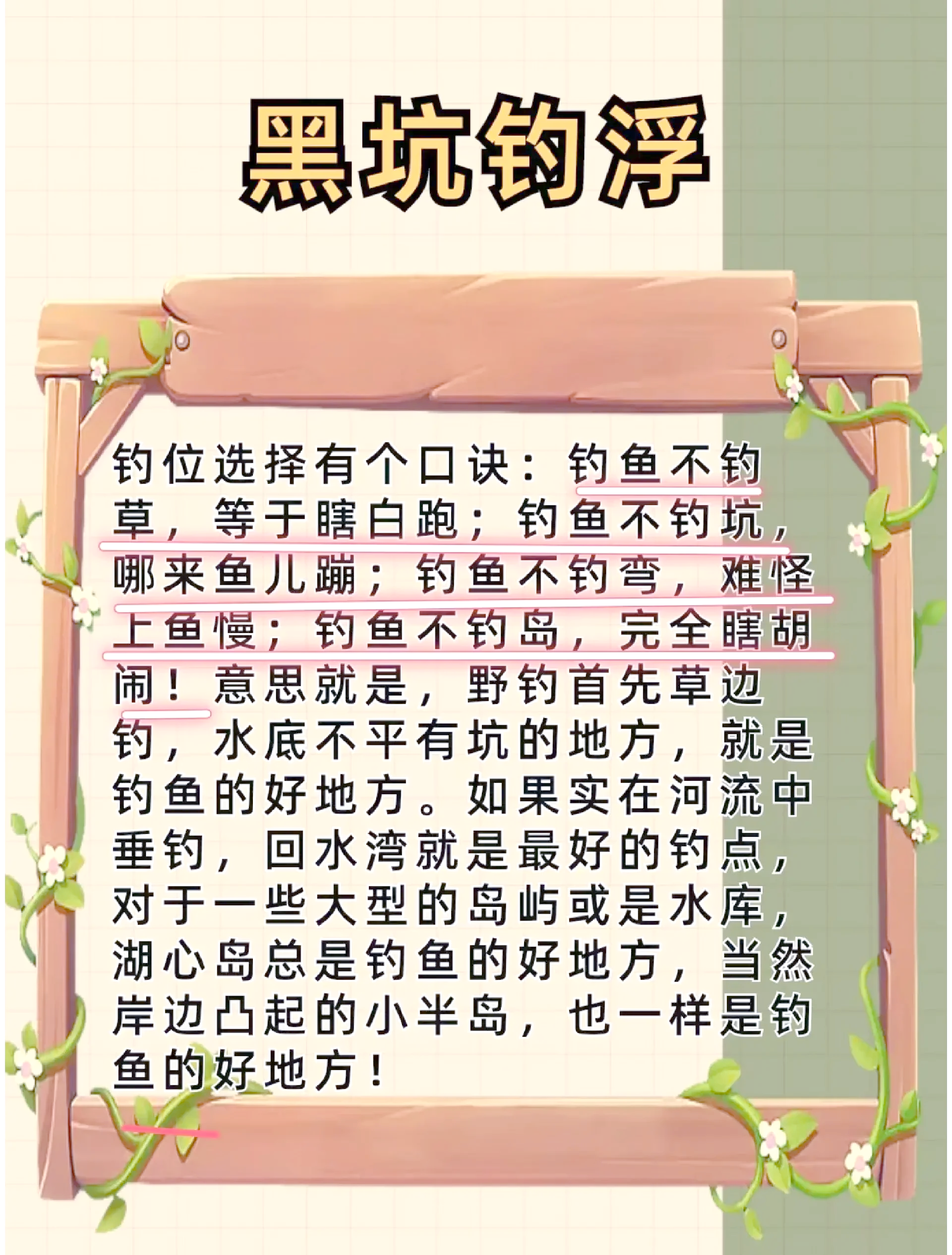 秋天阵雨后钓鱼技巧(秋季大雨后好钓鱼吗)