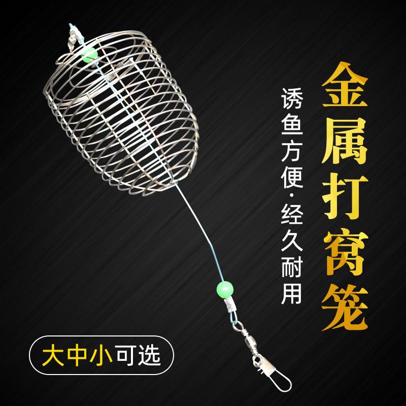 路亚诱饵笼(路亚竿诱饵的使用方法)