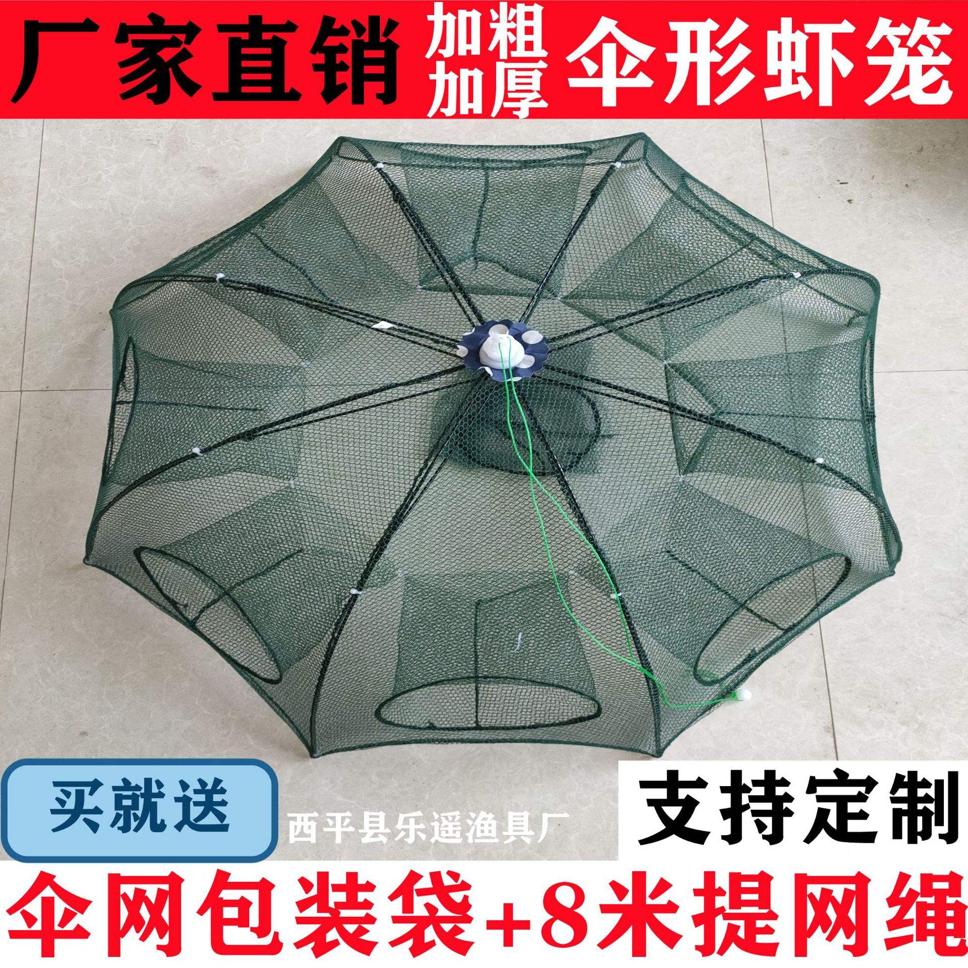 潢川渔具渔网店(潢川县渔具店)