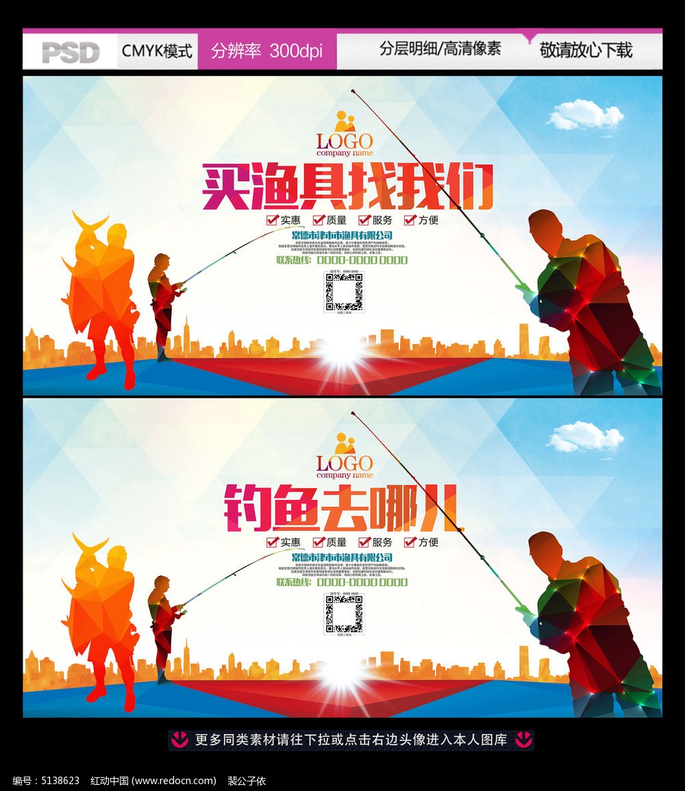 龙岩哪里买渔具多(龙岩哪里买渔具多的地方)