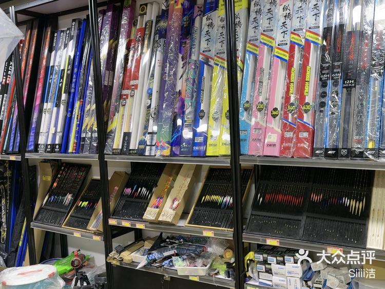 附近什么地方有渔具店(附近哪里有渔具店离我最近的地方)