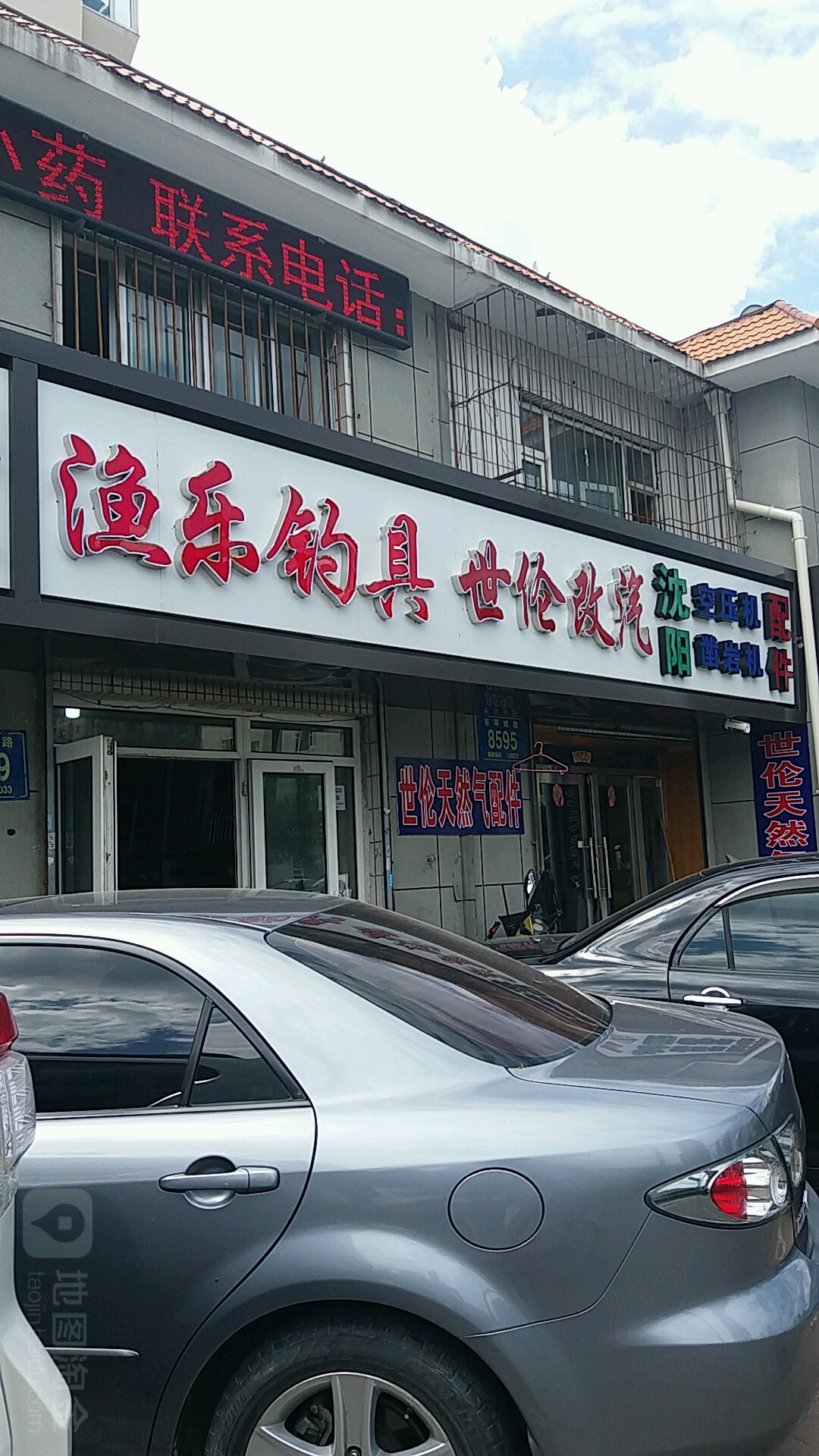 附近什么地方有渔具店(附近哪里有渔具店离我最近的地方)