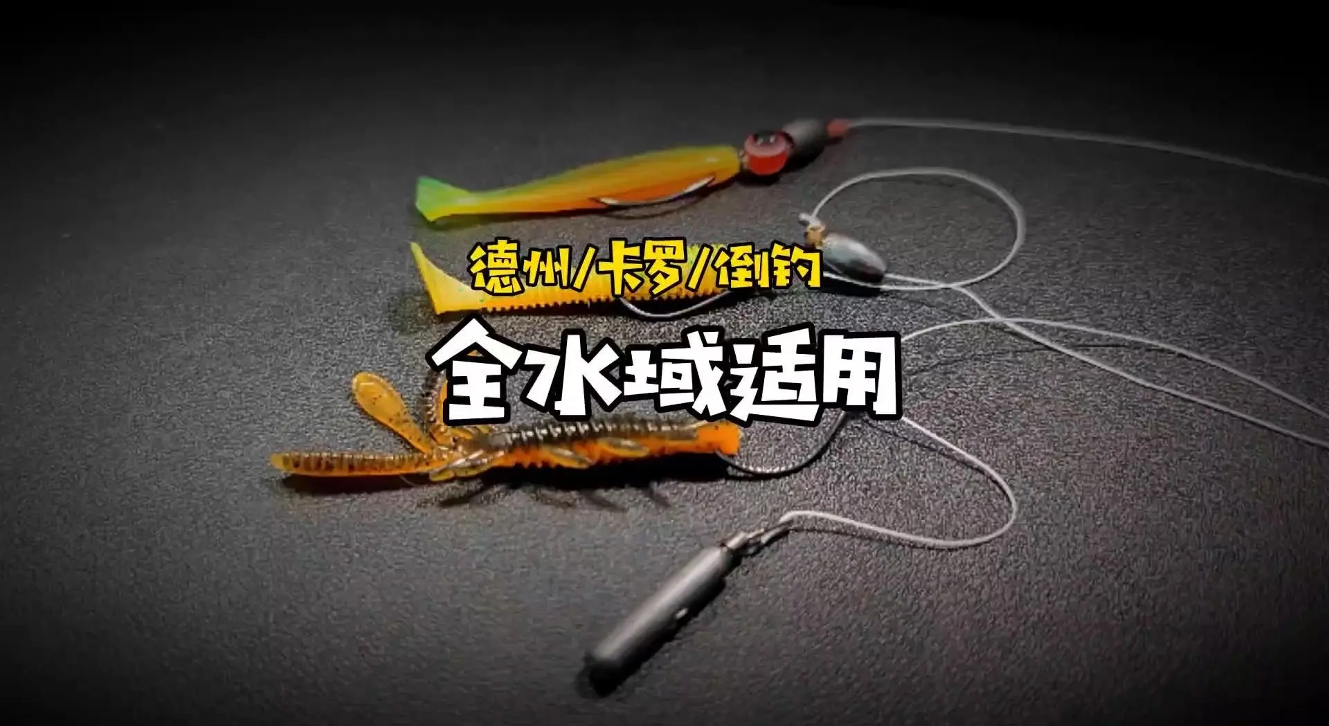 路亚3斤调性(路亚杆子调性和铒重搭配)