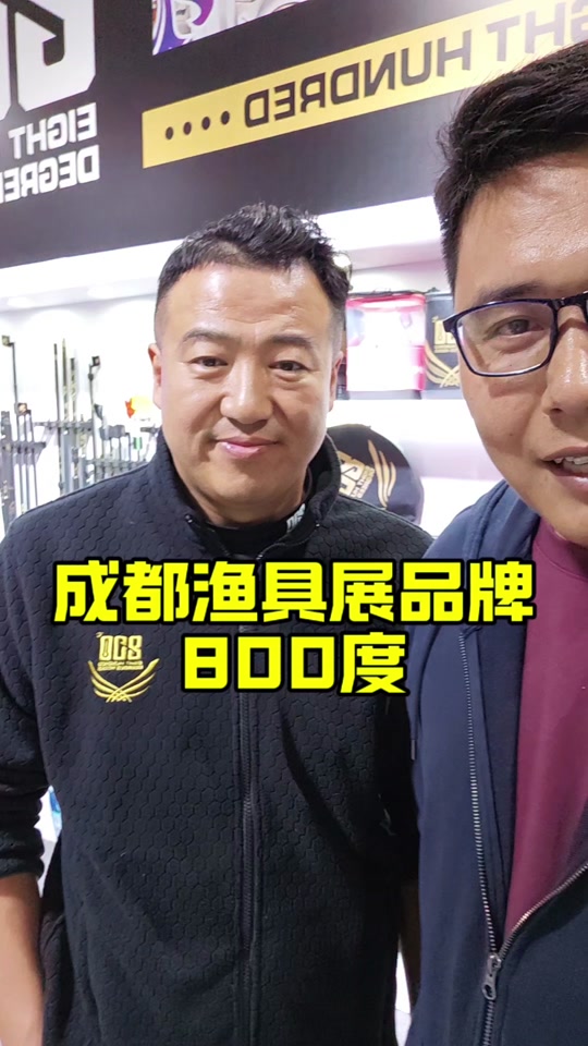 成都户外渔具展2017(成都渔具展会2020时间表)