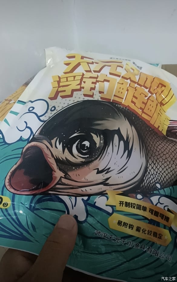 天元饵料讲座(天元饵料野钓经典配方)