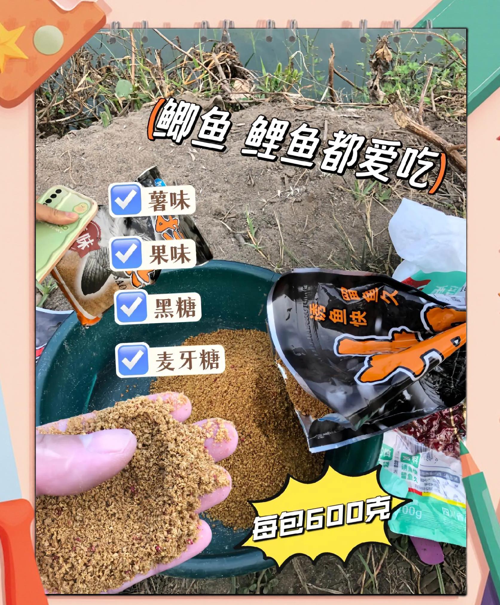 晚上叼鲤鱼用什么饵料(夜晚钓鲤鱼用什么饵料最好)