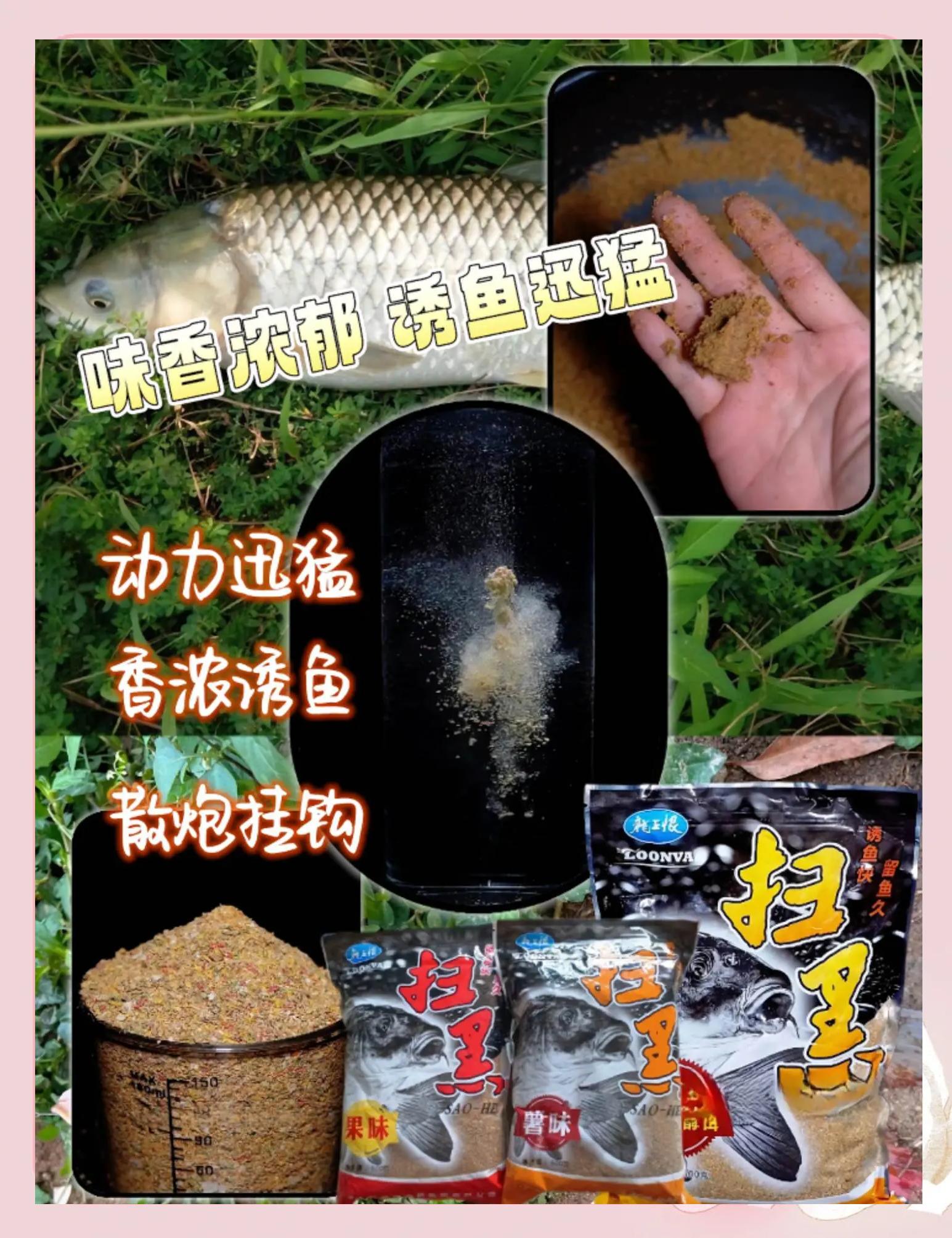 自制大头鱼饵料配方(自制大头鱼饵料配方比例)