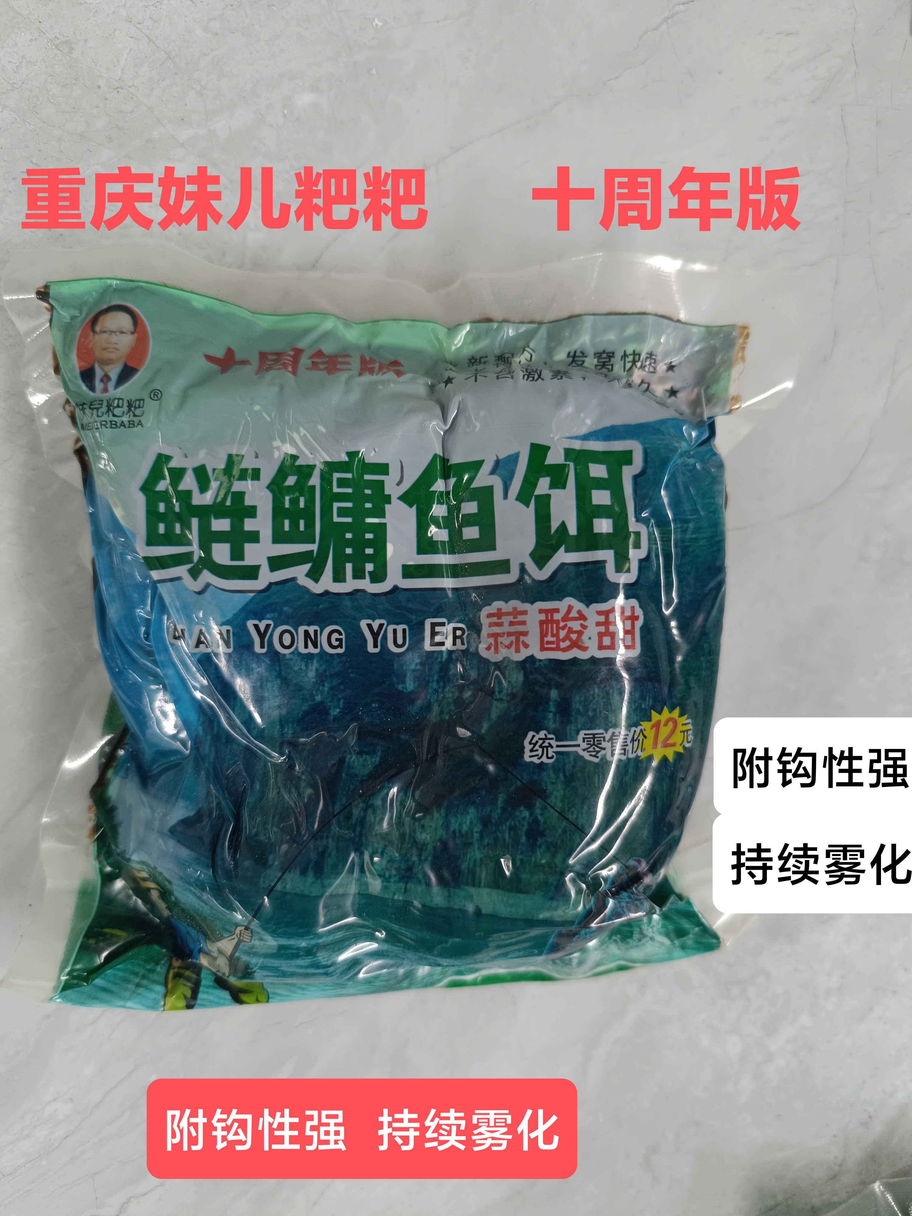 自制大头鱼饵料配方(自制大头鱼饵料配方比例)
