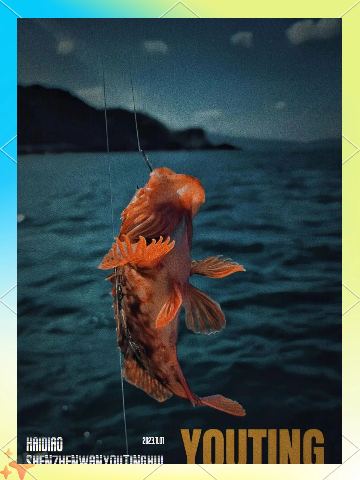珠海海钓吧(珠海海钓有什么鱼)