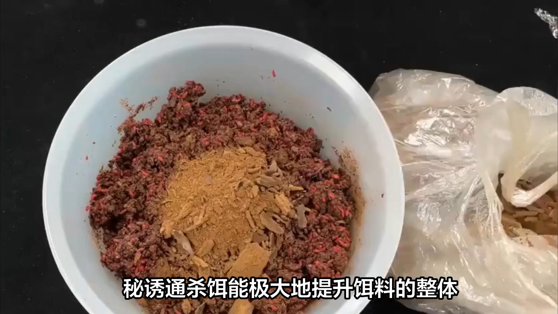 超诱饵料搭配(超诱配什么饵料钓鲤鱼)
