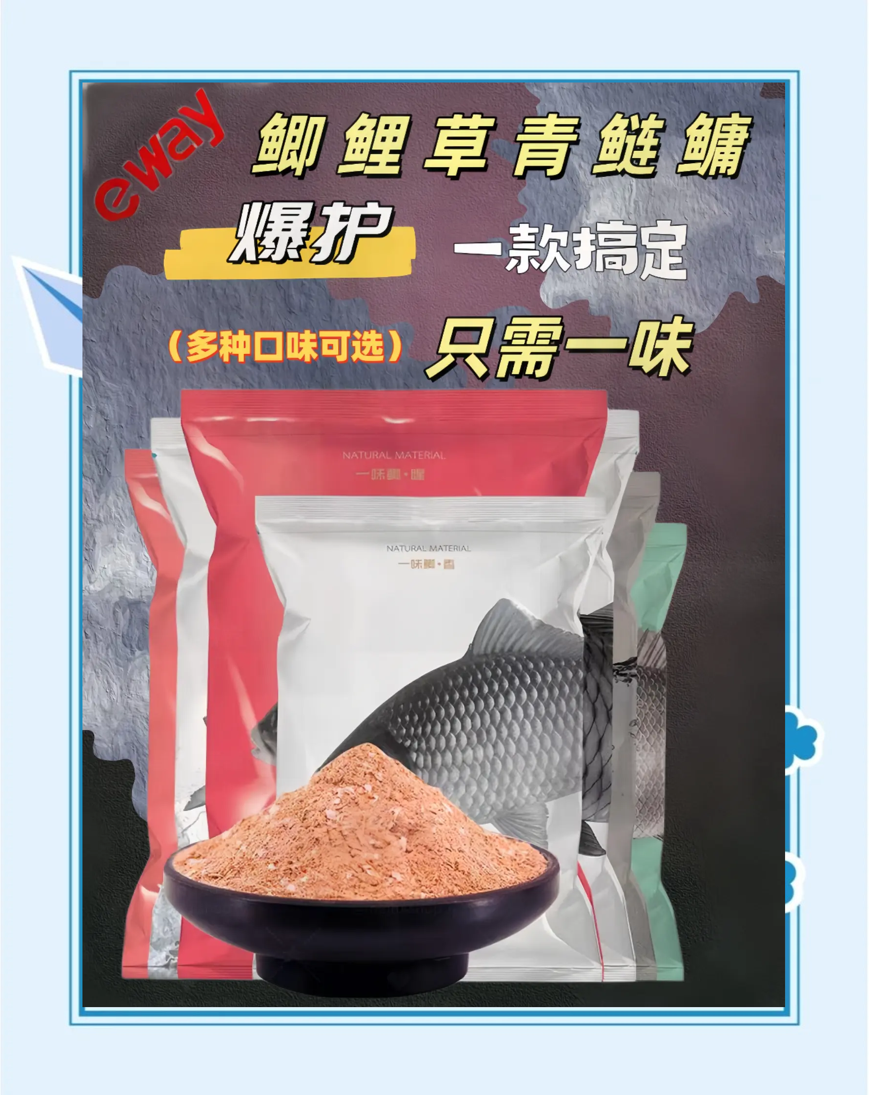 超诱饵料搭配(超诱配什么饵料钓鲤鱼)