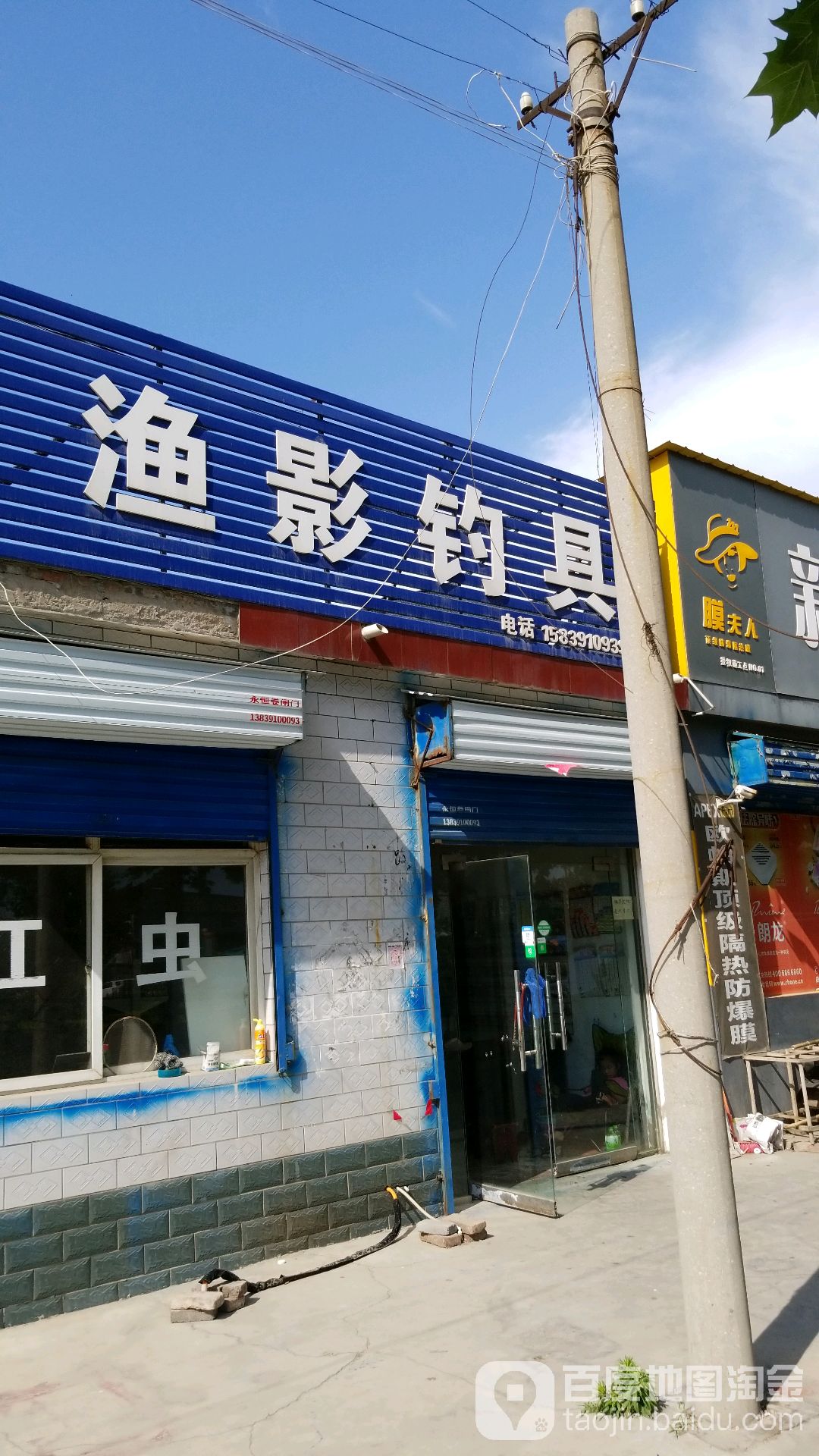 河南焦作渔具店(焦作市观赏鱼批发)