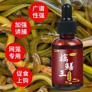 黄鳝饵料药水(钓黄鳝药水)
