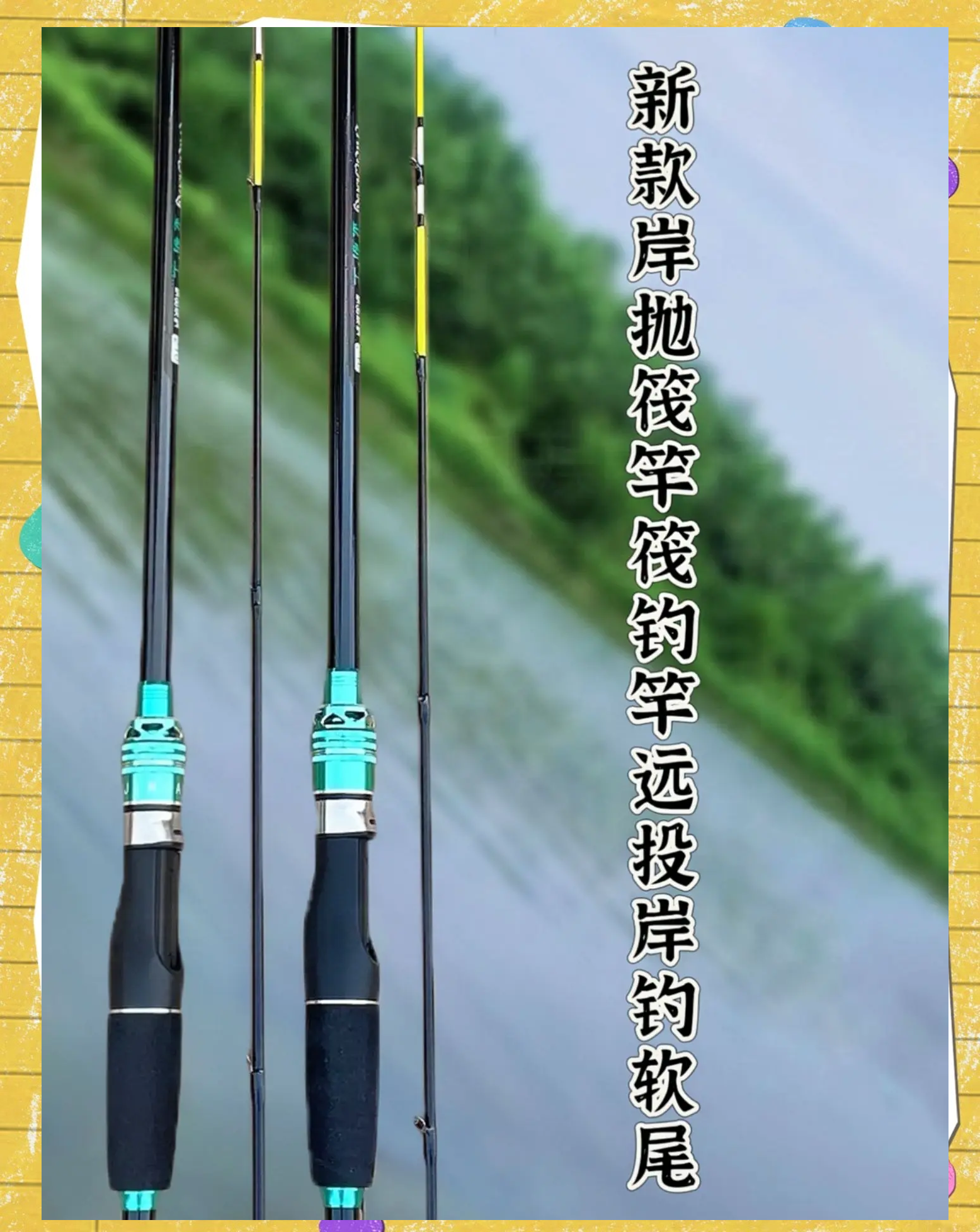 鱼排筏竿钓鱼技巧(鱼排筏钓用什么筏竿)