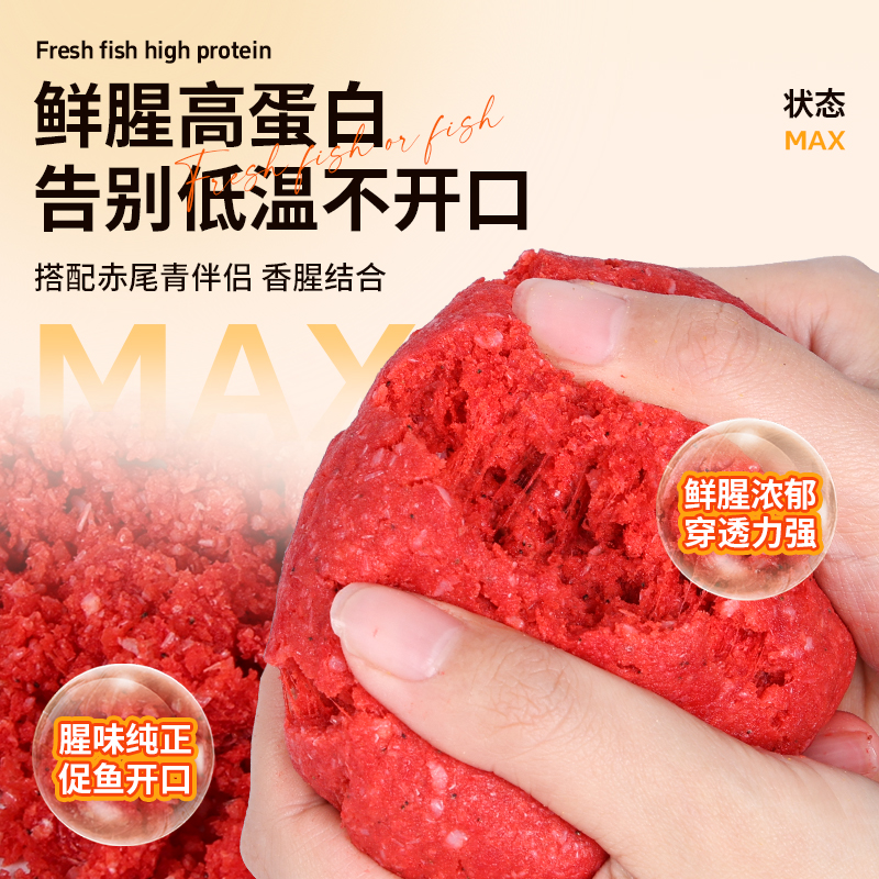 冷冻鲫鱼饵料(冻饵钓鲫鱼怎么样)