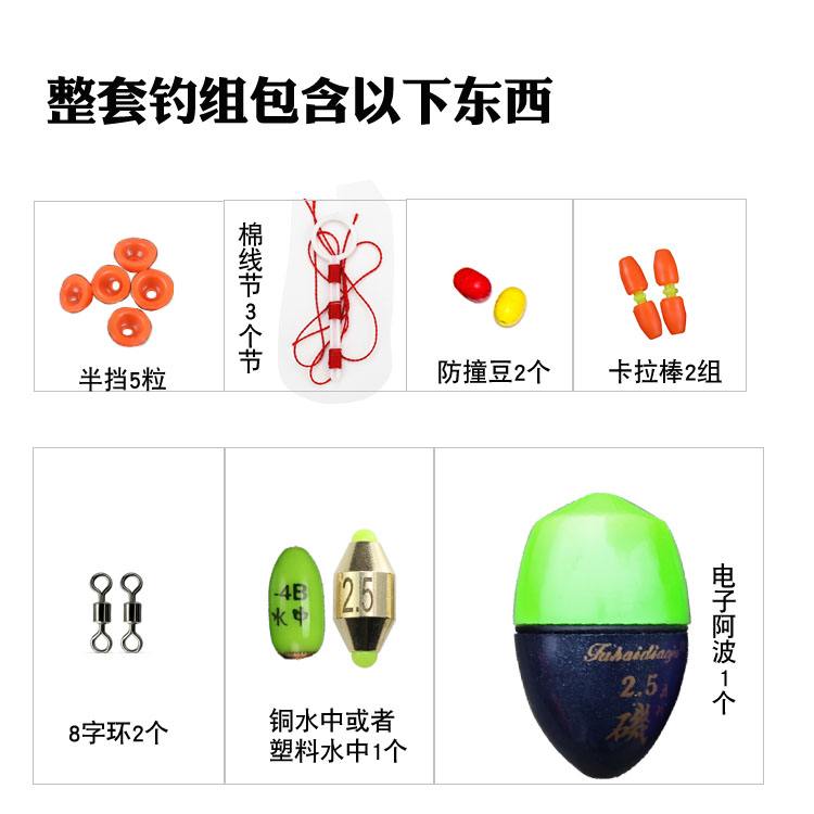 海钓漂如何使用(海钓漂钓线组配图)