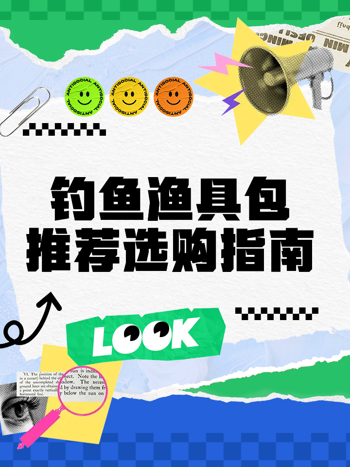 渔具店营销模式(渔具店怎么盈利)