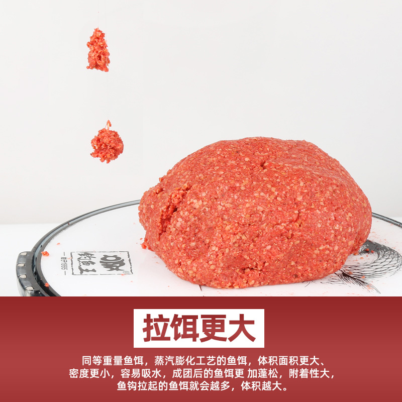 钓鱼王新手饵料(钓鱼王新手饵料怎么配)