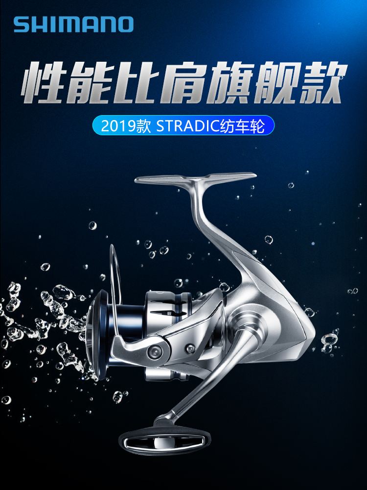 stradic路亚(tzlac路亚)