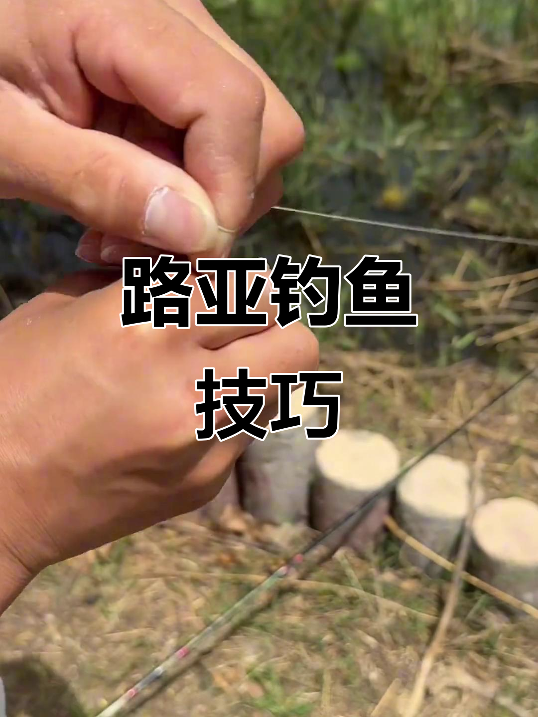 雷强技巧(雷强手法)