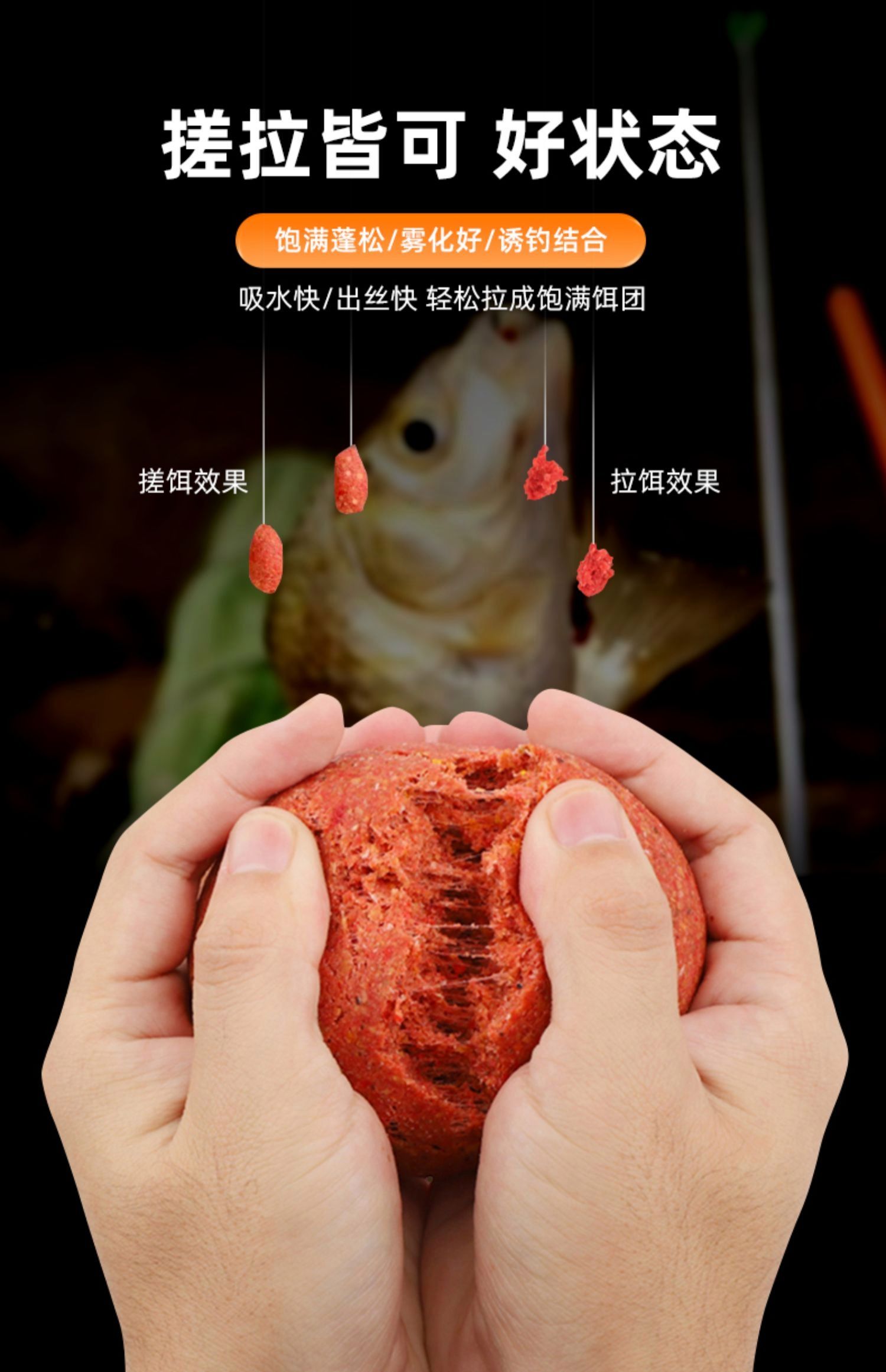 老鬼鲤鱼饵料配方大全(老鬼鲤鱼饵料搭配)